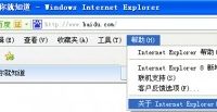 各系统的IE浏览器最高版本是什么-路由网