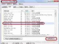 win7资源管理器停止工作怎么办-路由网