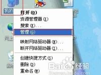 XP系统怎么设置无线网络如何启动及查看无线网络配置-路由网