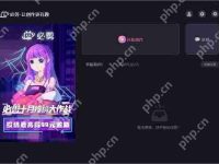 必剪有没有电脑版?必剪PC端什么时候出?-路由网