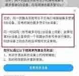 优酷会员共享如何登录-路由网