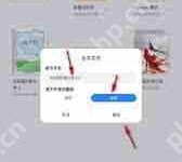 千本笔记怎么导入文档-路由网