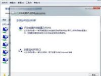 Windows 7或Windows 8系统如何将笔记本电脑作为一个无线热点(AP)来使用-路由网