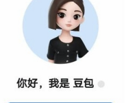 豆包app是干什么的-路由网