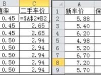 excel在公式拖动时如何保持某个数值不变-路由网
