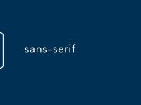 sans-serif-路由网