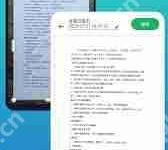 扫描全能王如何批量转换成PDF-路由网