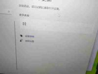 Win11系统下如何安装Word2003？安装步骤详解？-路由网