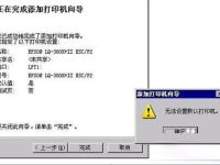 图解系统如何设置默认打印机方便对文件进行打印-路由网