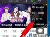 爱奇艺如何登录他人会员-路由网