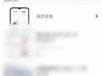扫描全能王Word如何转PDF-路由网