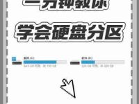 Win11我的电脑怎么分盘?如何合理分配空间?-路由网