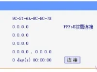 解决WiFi已连接但无法上网的问题-路由网