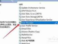 Win10开始菜单无法打开怎么办-路由网