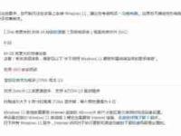 能升级Win11的电脑配置是什么？如何选购合适的经济型主机？-路由网