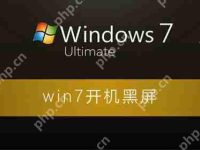 win7开机黑屏什么都不显示怎么办_电脑开机黑屏的各种解决办法-路由网