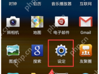 三星手机连接不上电脑,小编告诉你三星手机连接不上电脑怎么办-路由网