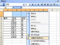 Excel2007怎么合并单元格?-路由网