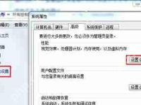 玩绝地求生运行卡顿怎么办 大逃杀游戏内存优化方法-路由网
