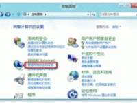 Win 8系统查看无线网络密码-路由网