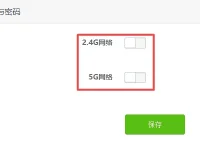 手机找不到无线网名称怎么办？检查是否被隐藏，重启设备或重置网络设置。-路由网