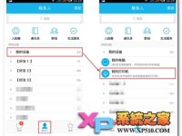 手机QQ如何连接电脑打印机打印文件-路由网