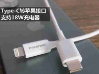 苹果充电线无法插入电源插座的解决方法(揭秘苹果充电线无法充电的原因及应对策略)-路由网