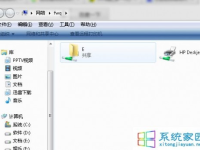 局域网共享文件夹如何设置访问密码保护隐私-路由网