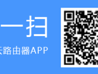 tplogin.cn官网app，快速下载，管理路由器更方便！-路由网