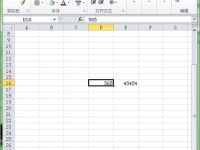 excel表格如何把滚动选项关闭-路由网