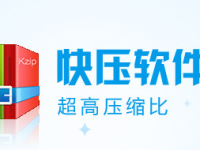 快压右键扩展怎么取消 快压关闭右键扩展方法-路由网