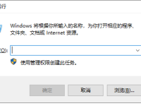 win11电脑怎么设置定时关机-路由网