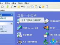 xp系统自带游戏不见了如何找回?-路由网