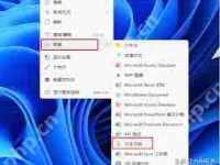 Windows11 IE浏览器隐藏如何恢复-路由网