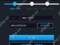 5E对战平台账号可以换绑吗?5E对战平台账号怎么换绑?-路由网