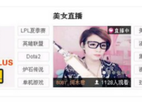 电脑怎么进百度贴吧语音直播间?-路由网