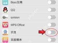 vivo手机如何开启作业帮悬浮窗-路由网