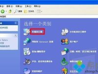 绿茶Ghost xp系统如何恢复被删除的桌面默认图标?-路由网