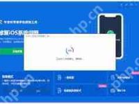苹果iPhone15如何进入DFU模式恢复模式强制重启-路由网