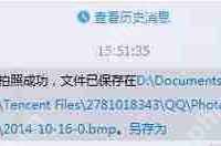 Win7系统一直提示NVIDIA显示设置不可用的原因及其解决办法-路由网