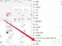 Edge浏览器数学求解器位置在哪-路由网
