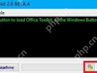 office2010 toolkit使用方法-路由网