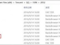 如何修改QQ登录界面上的系统文字-路由网