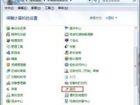 鼠标中间滚轮滑动速度调整方法[图文]-路由网