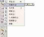 CorelDRAW如何抠图-路由网