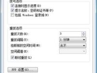 笔记本为什么会自动断网-路由网