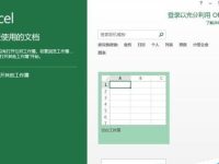 Excel怎么生成序列数字-路由网