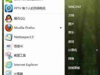 Win7输入法图标不见了解决方法(Win7输入法图标消失后如何恢复正常显示)-路由网