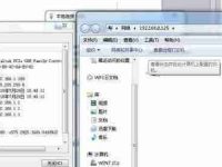 如何查看打印机的IP地址(简单步骤教你快速获取打印机IP信息)-路由网