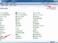 win7电脑禁用电脑传感器的操作方法?-路由网